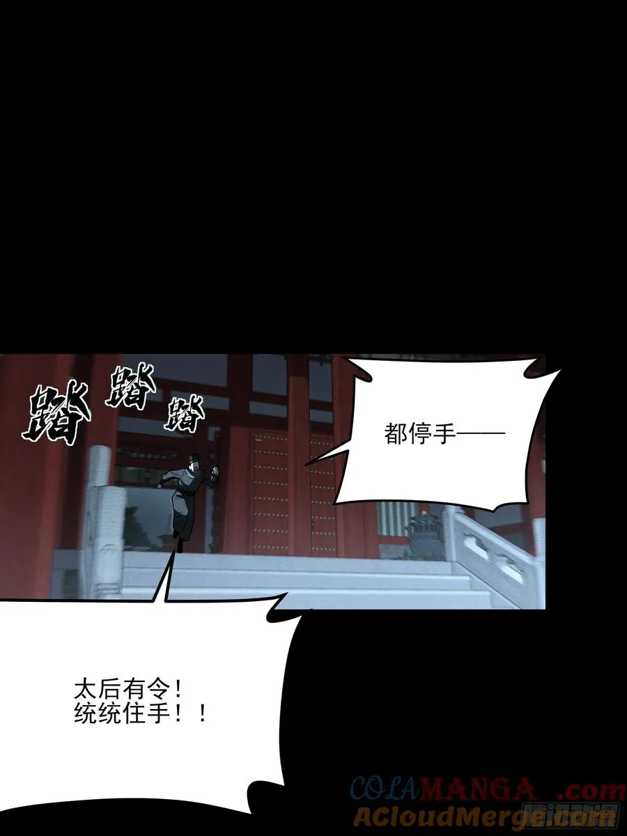 181.跑路了 第13页