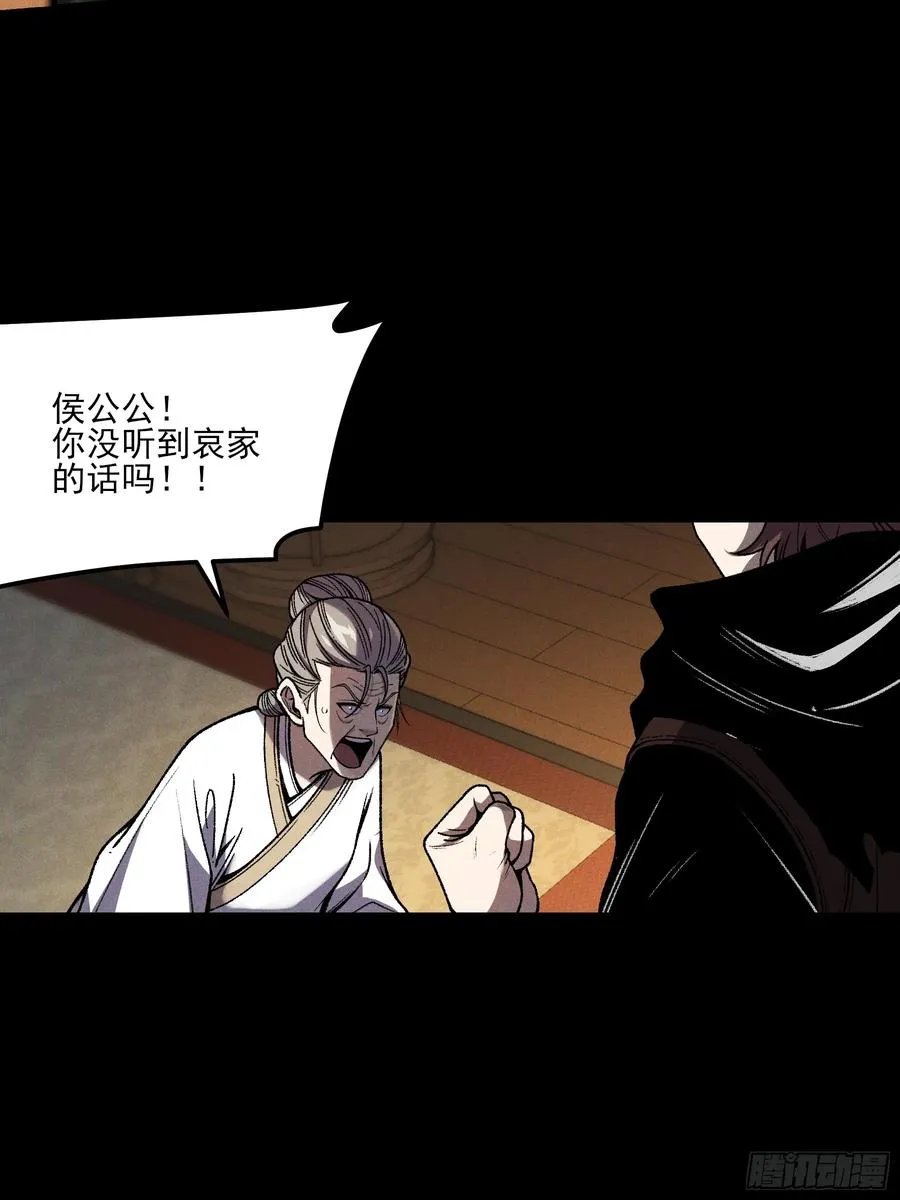 181.跑路了 第17页