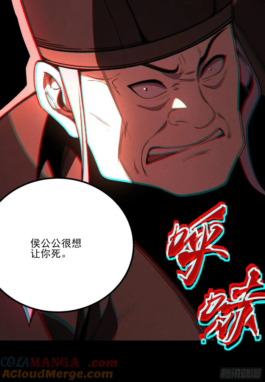 181.跑路了 第19页