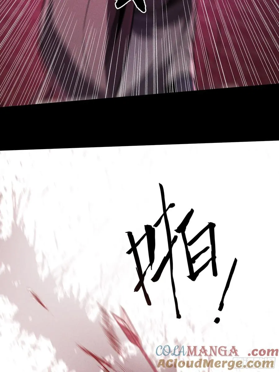 181.跑路了 第22页