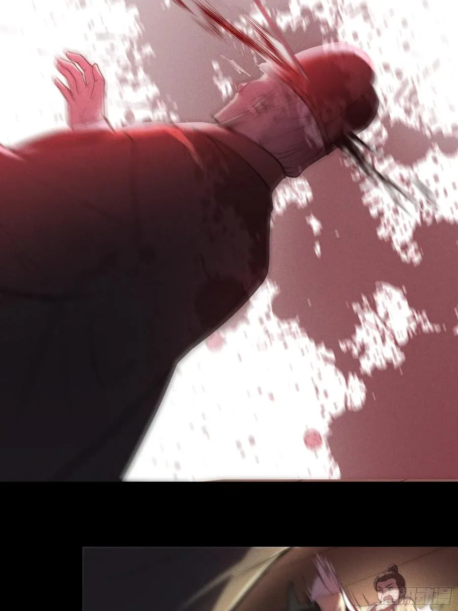 181.跑路了 第23页