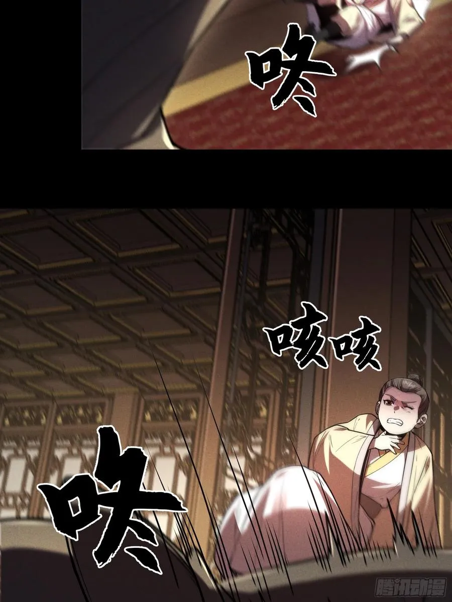 181.跑路了 第24页