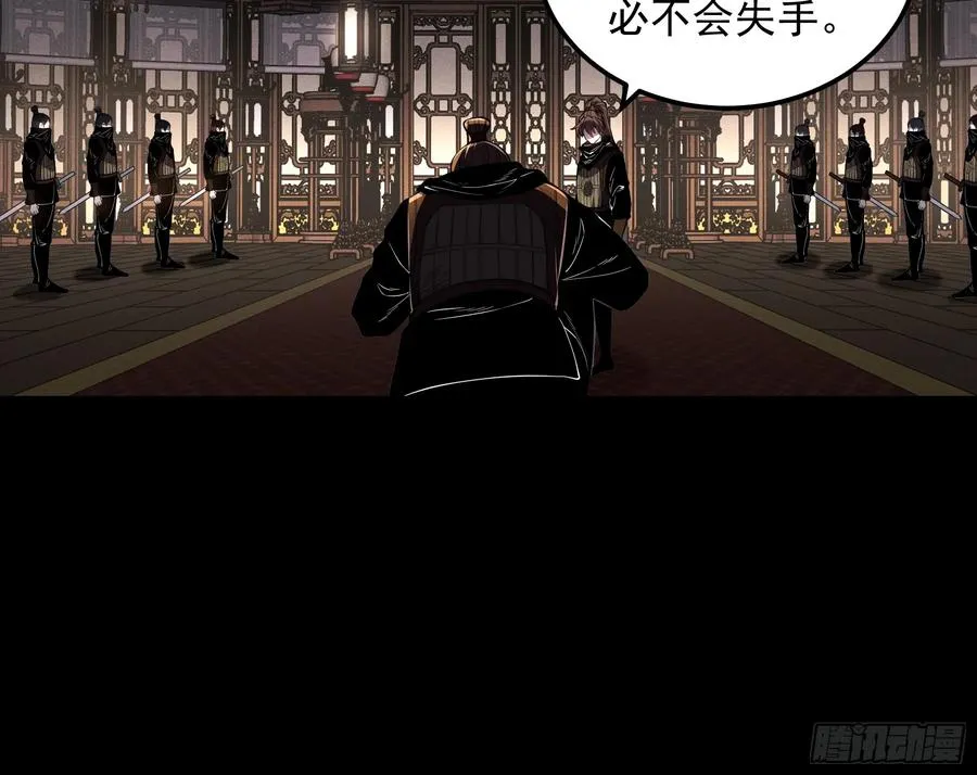 181.跑路了 第29页