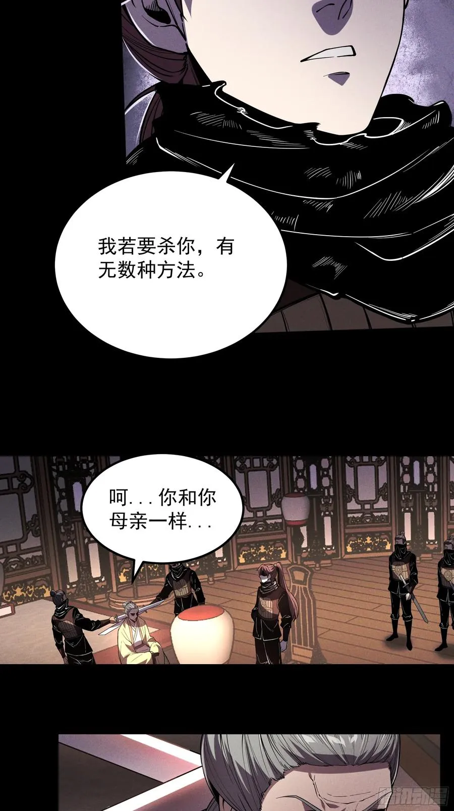 181.跑路了 第36页