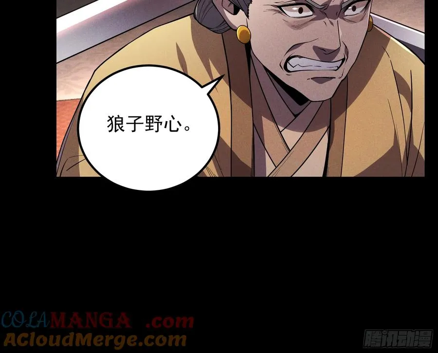 181.跑路了 第37页