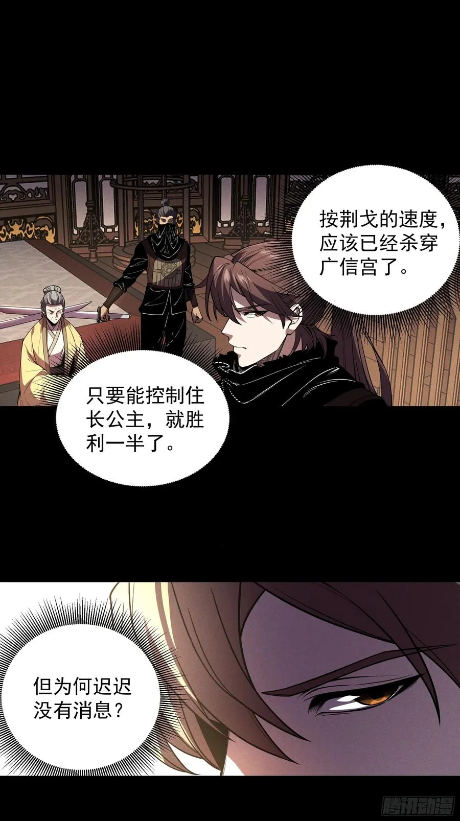 181.跑路了 第38页