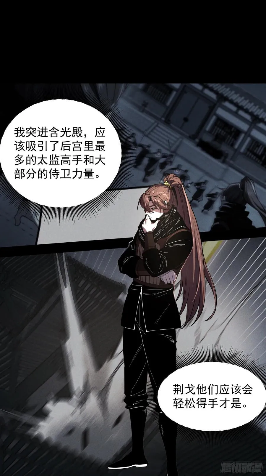 181.跑路了 第39页