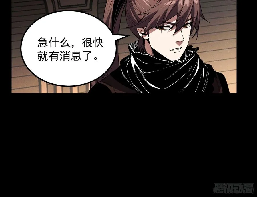 181.跑路了 第41页