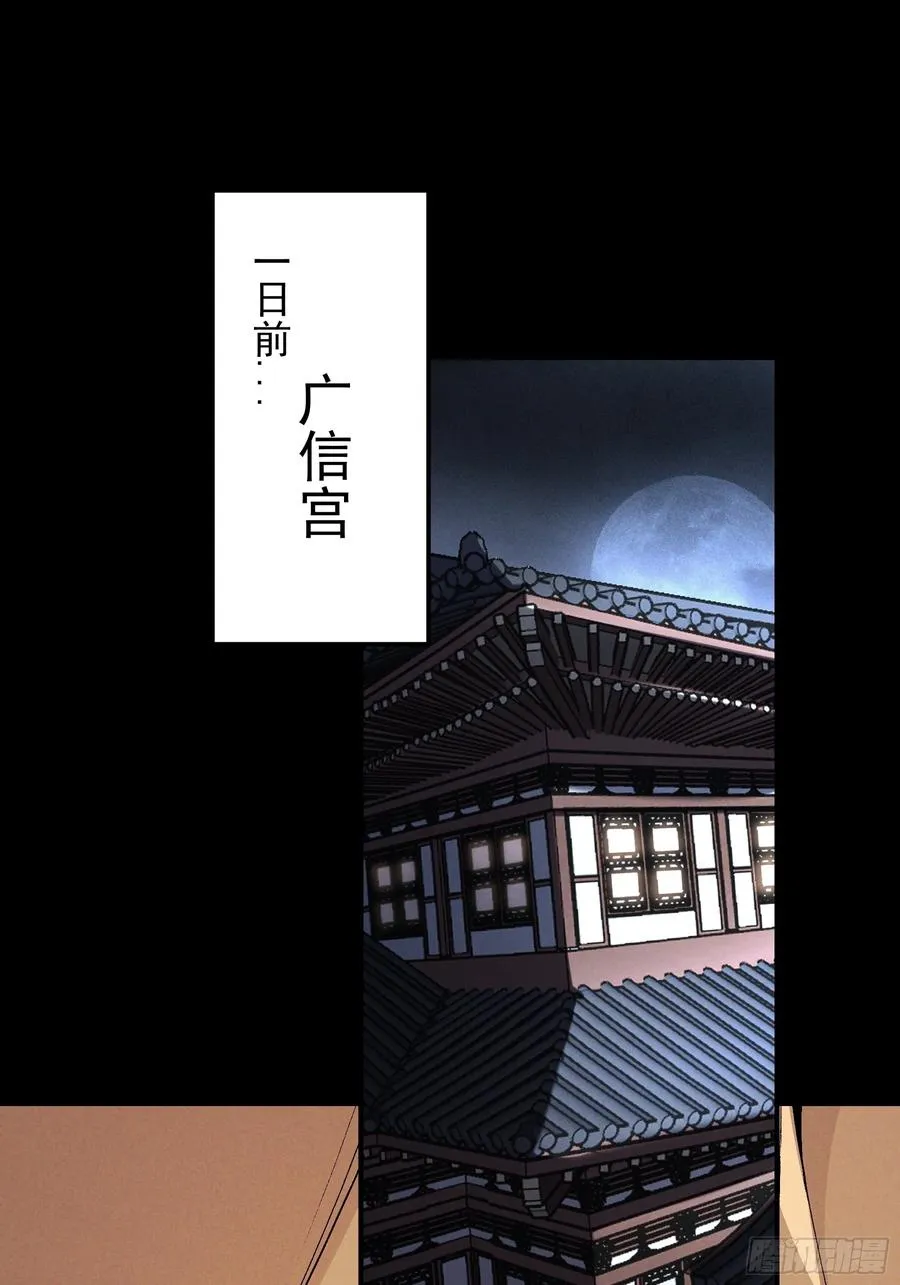 182.瓮中捉鳖 第3页
