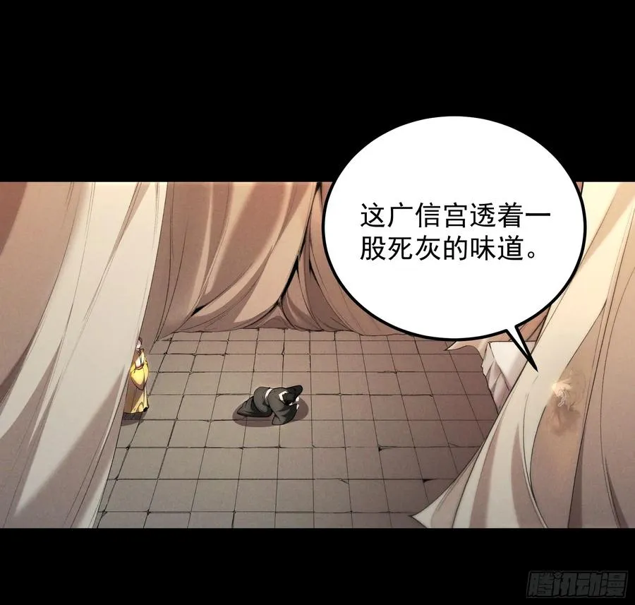 182.瓮中捉鳖 第11页