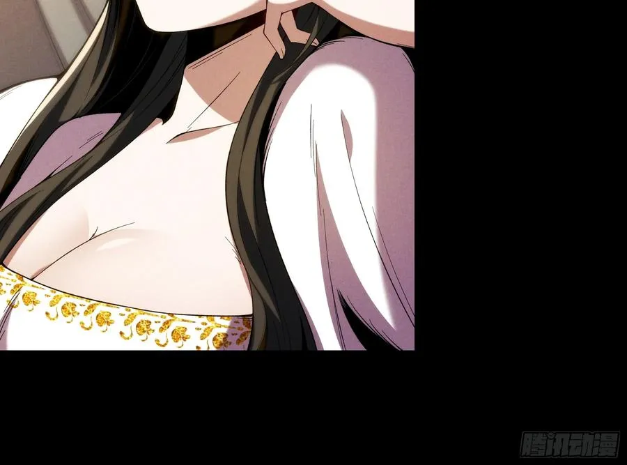 182.瓮中捉鳖 第15页