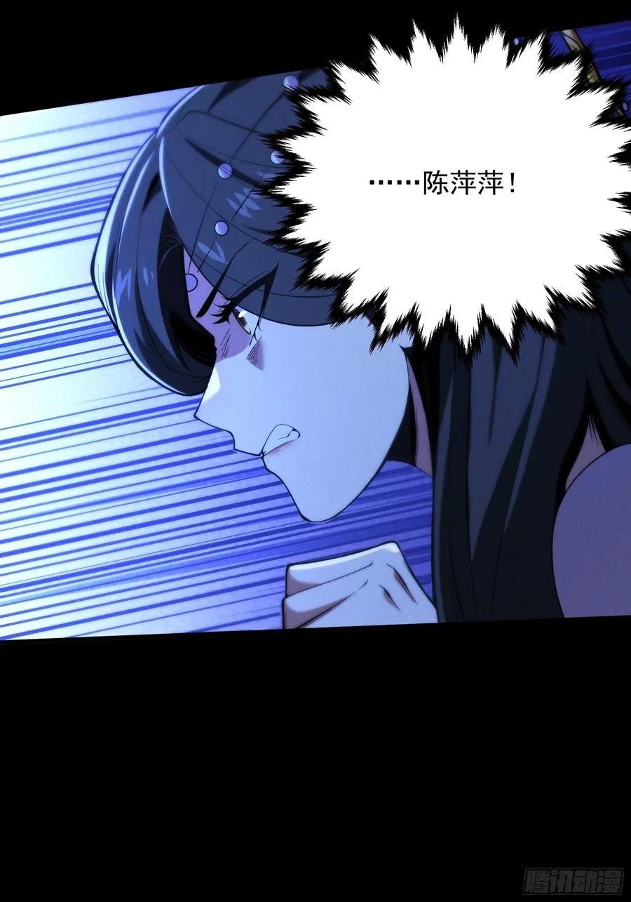 182.瓮中捉鳖 第18页