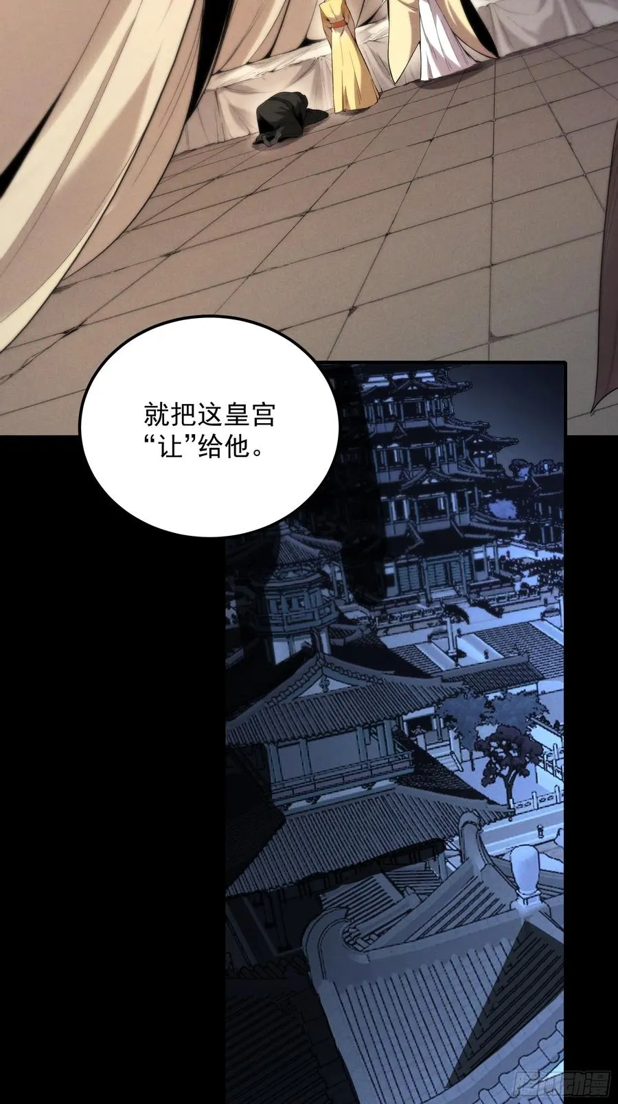 182.瓮中捉鳖 第26页