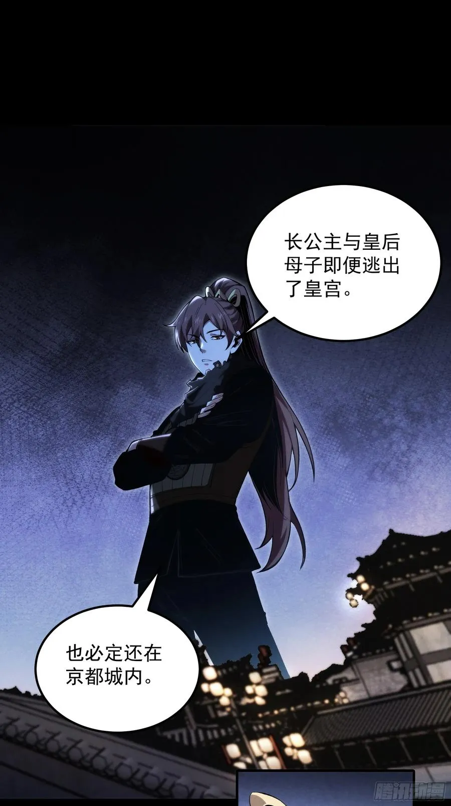 182.瓮中捉鳖 第48页