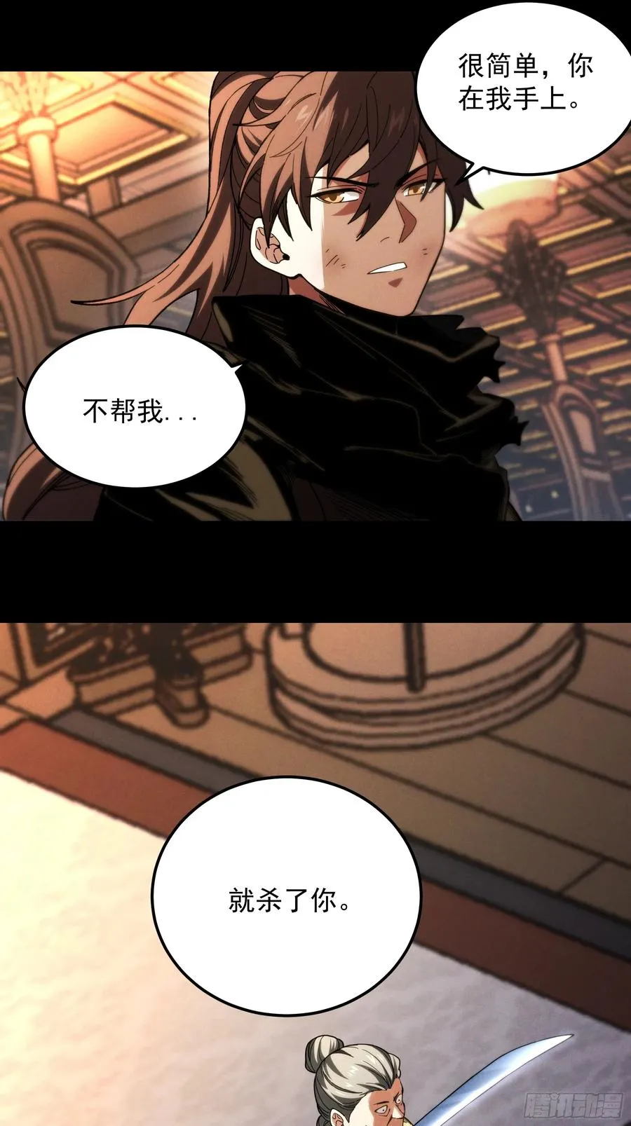 183.到此为止了 第3页