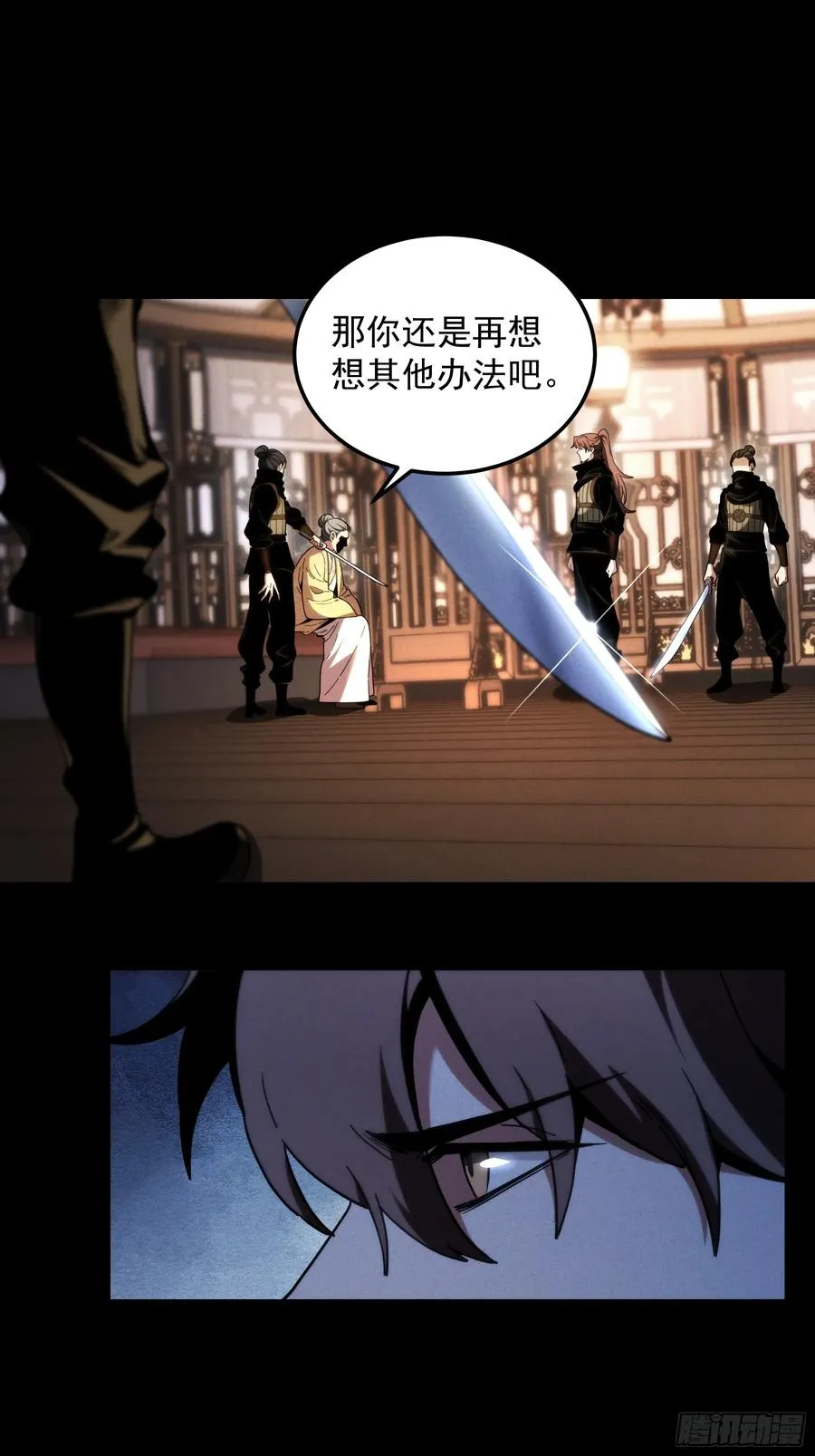 183.到此为止了 第5页