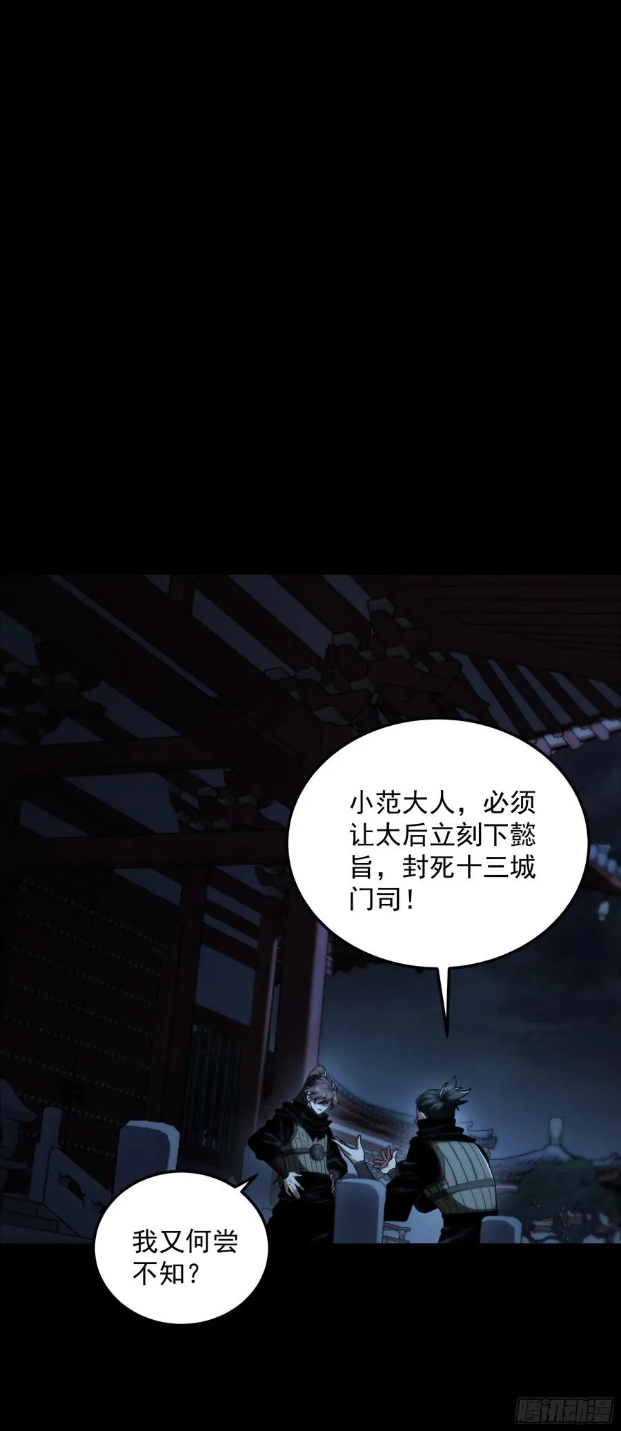 183.到此为止了 第6页