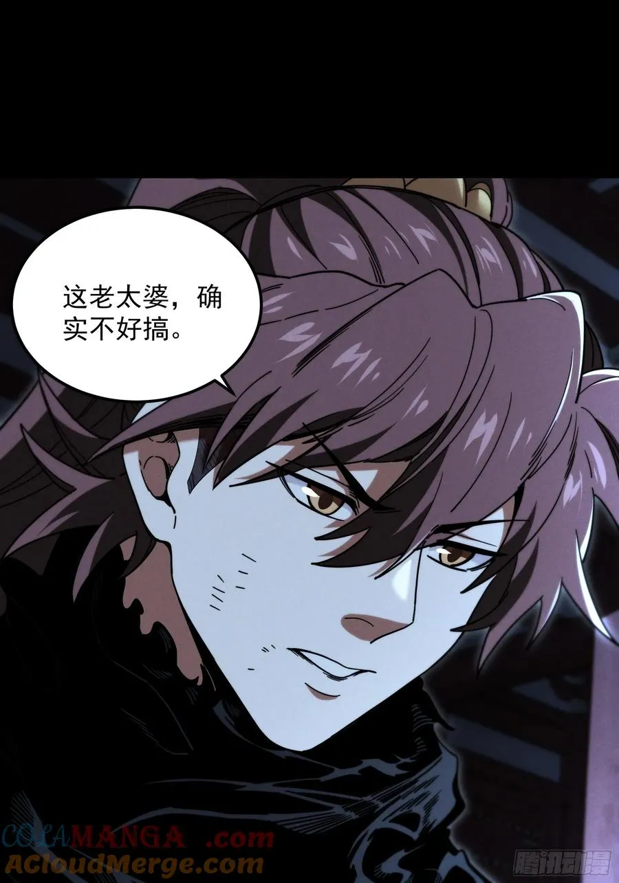 183.到此为止了 第7页