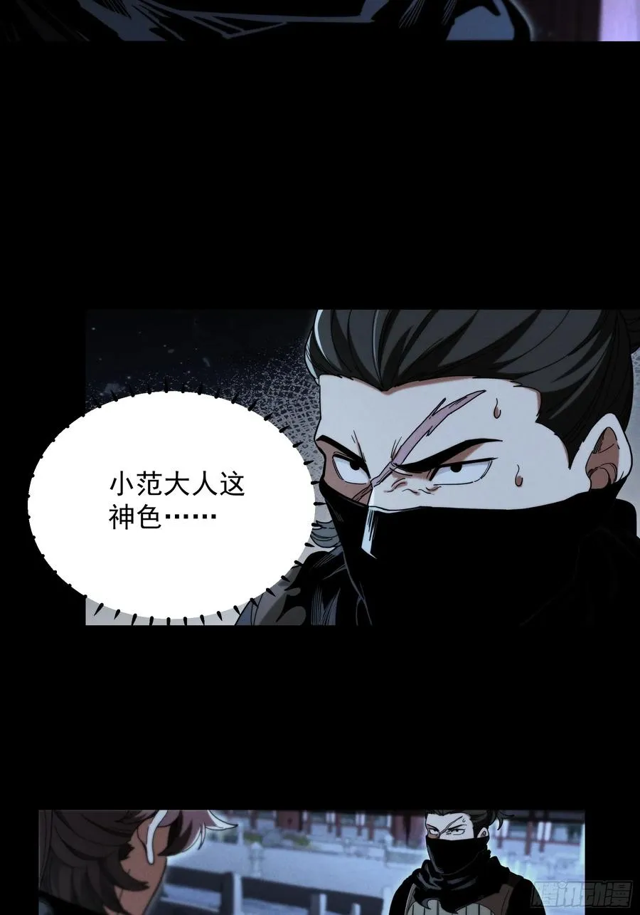183.到此为止了 第8页
