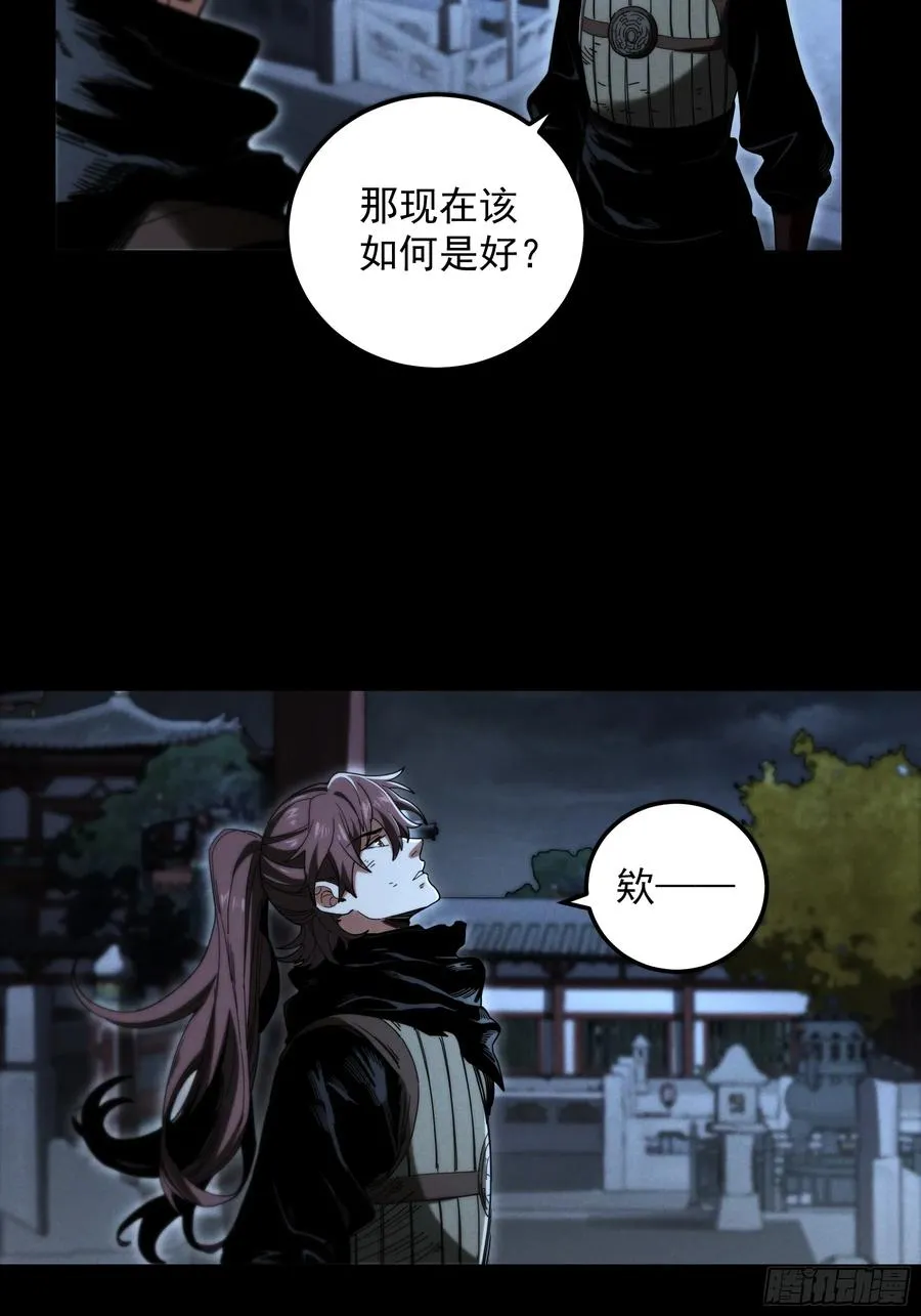 183.到此为止了 第9页