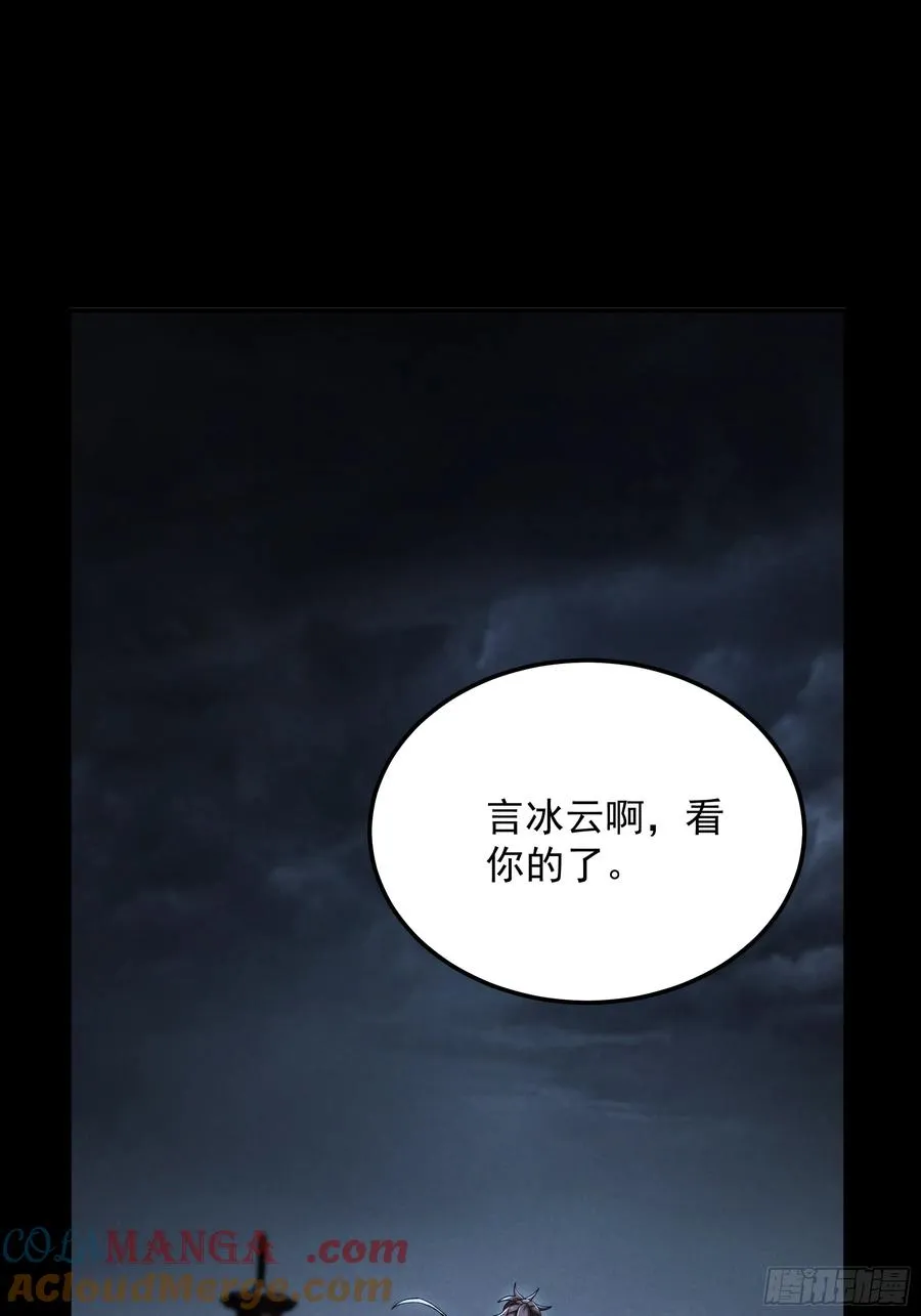 183.到此为止了 第10页