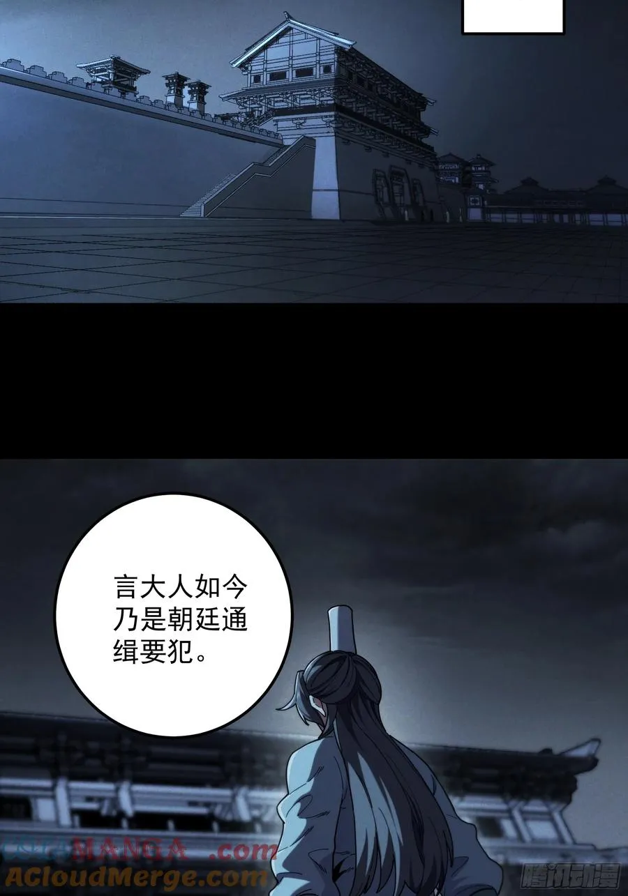 183.到此为止了 第13页