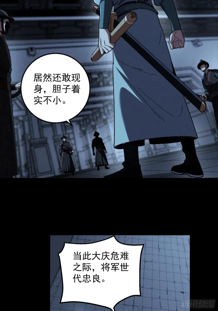 183.到此为止了 第14页