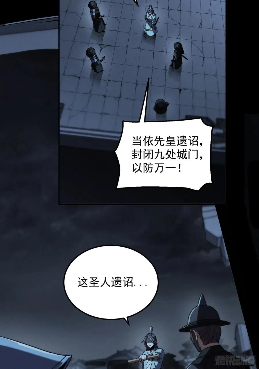 183.到此为止了 第15页