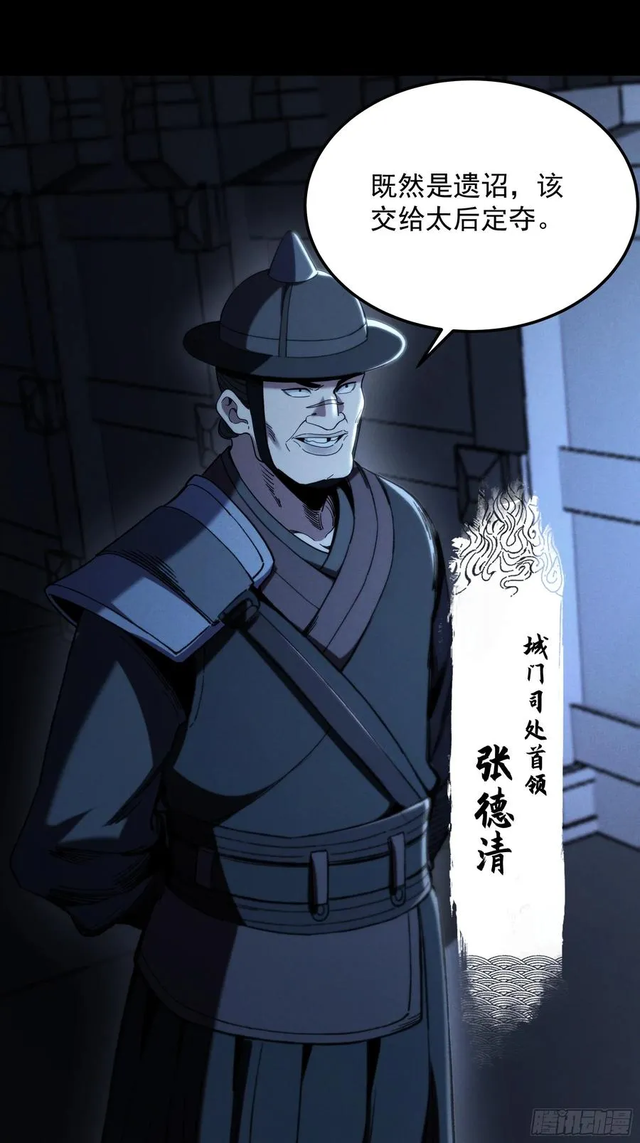 183.到此为止了 第17页