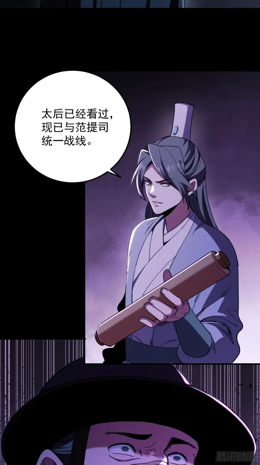 183.到此为止了 第18页