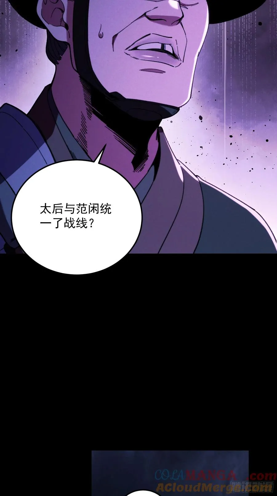 183.到此为止了 第19页