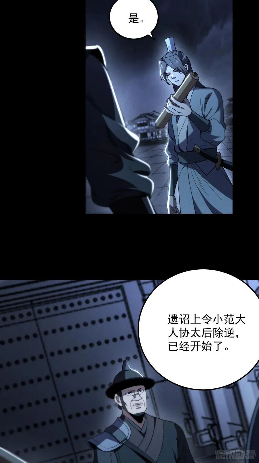 183.到此为止了 第20页