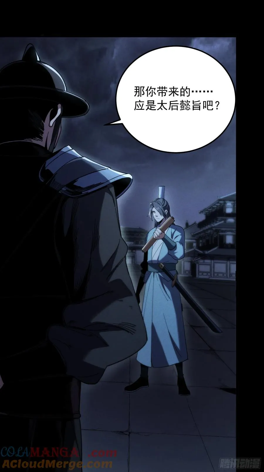 183.到此为止了 第22页