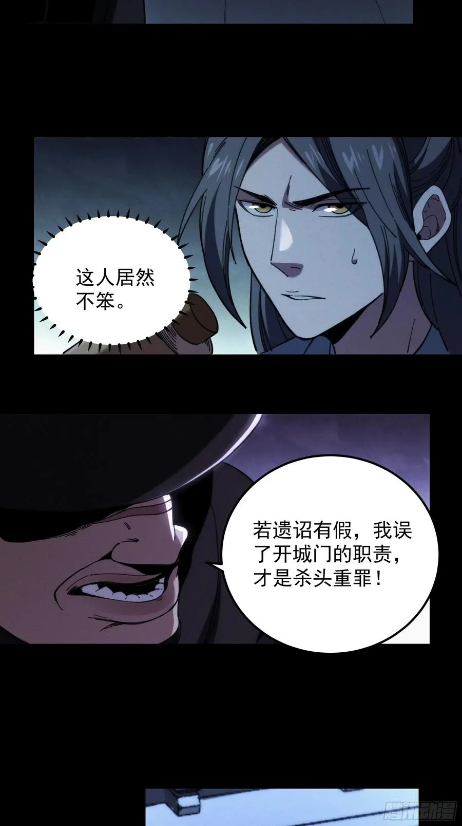 183.到此为止了 第23页