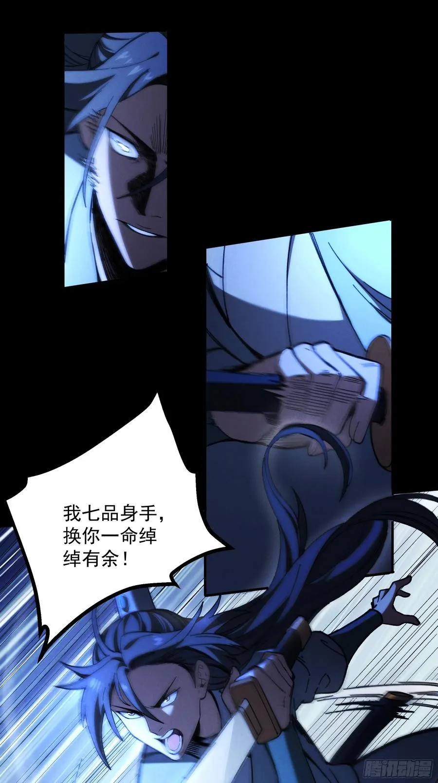 183.到此为止了 第27页