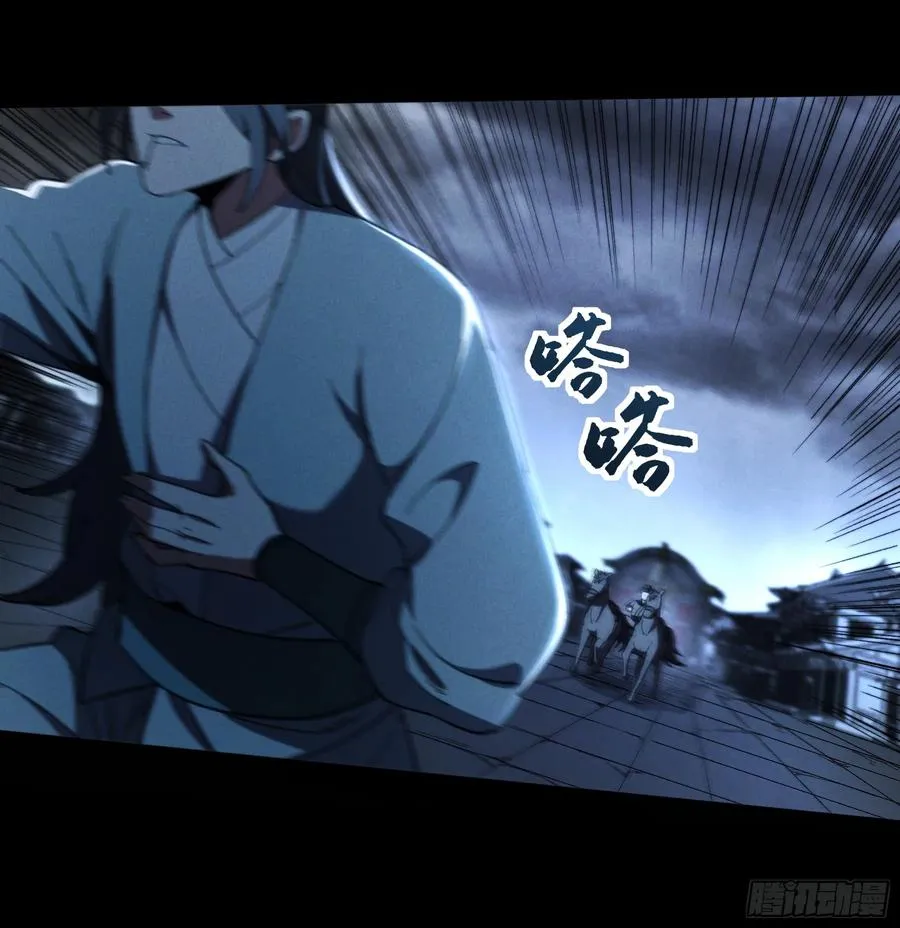 183.到此为止了 第38页