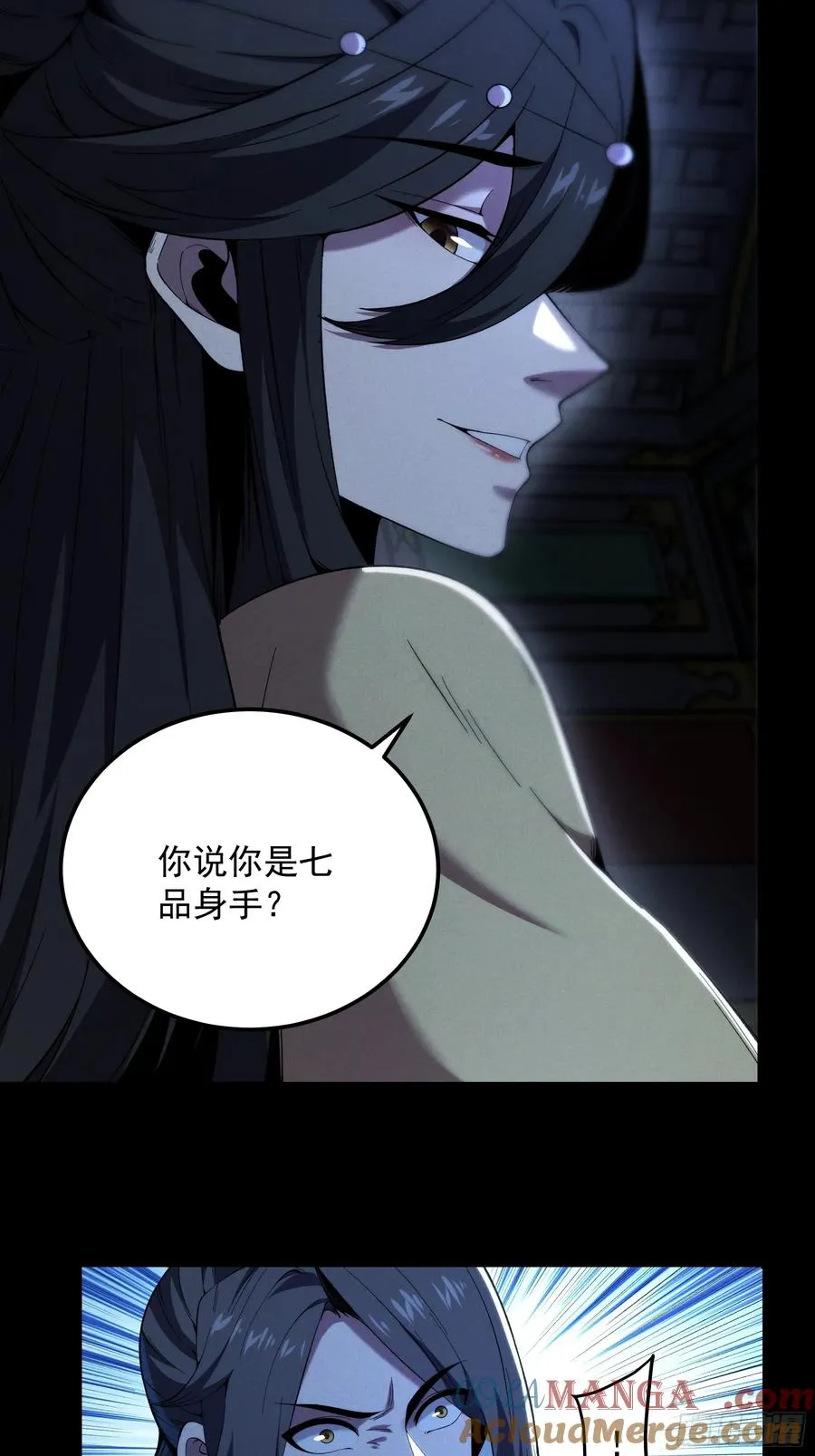 183.到此为止了 第40页
