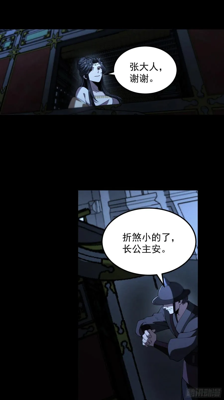 183.到此为止了 第45页