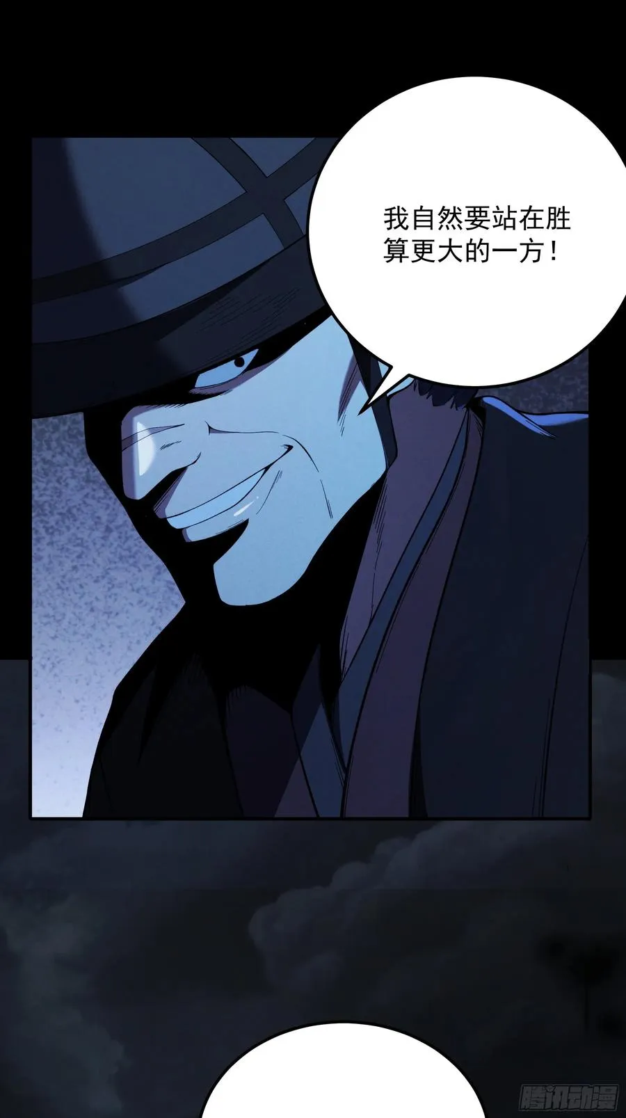 183.到此为止了 第47页