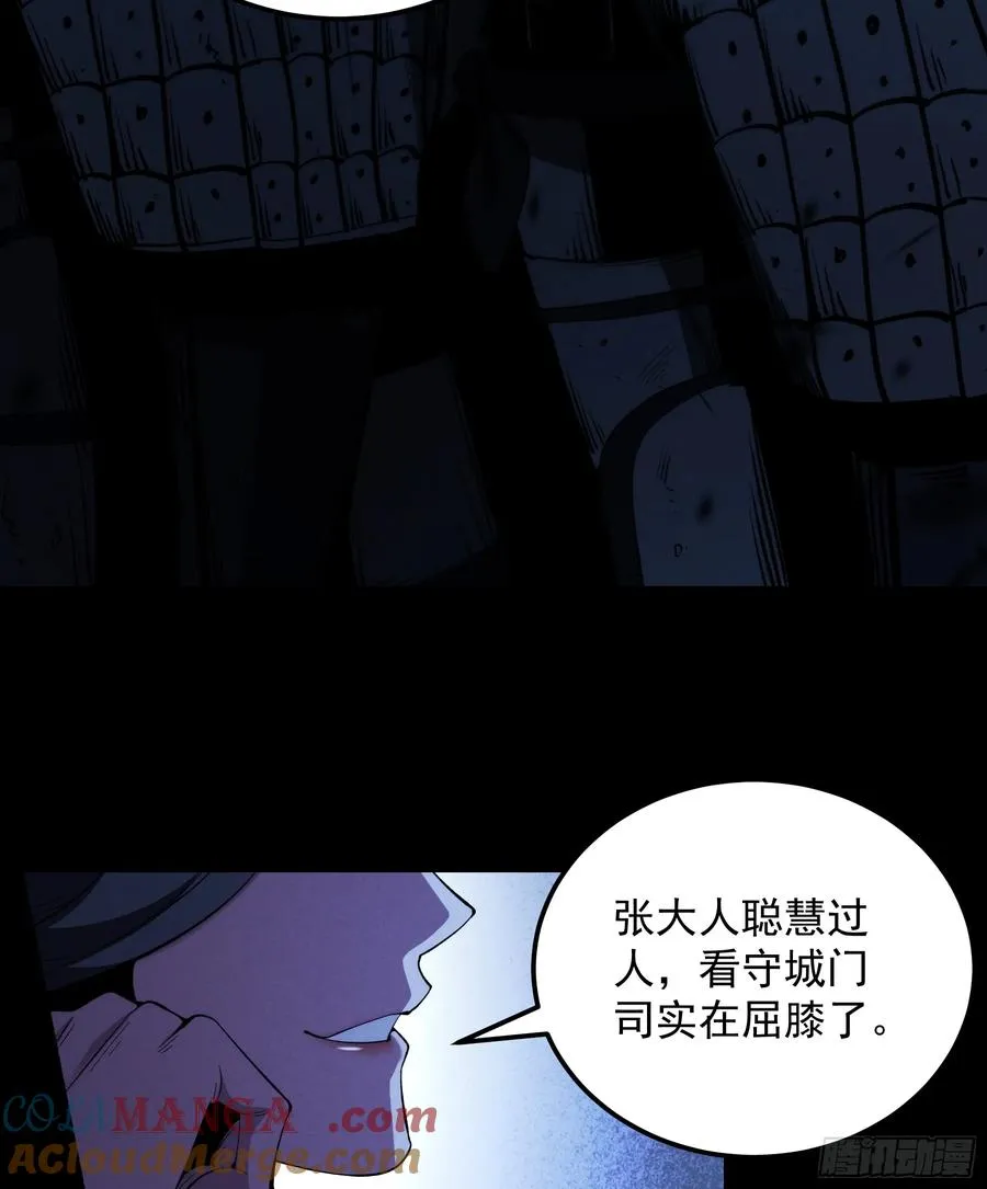 183.到此为止了 第49页