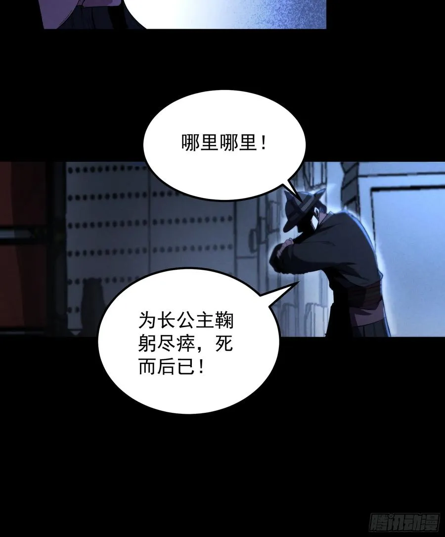 183.到此为止了 第50页