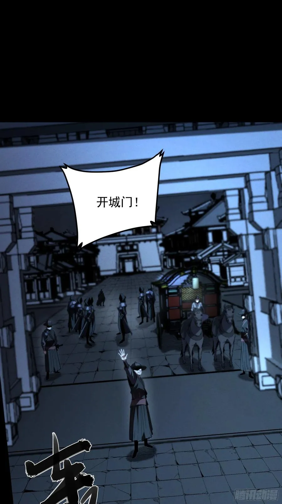 183.到此为止了 第51页