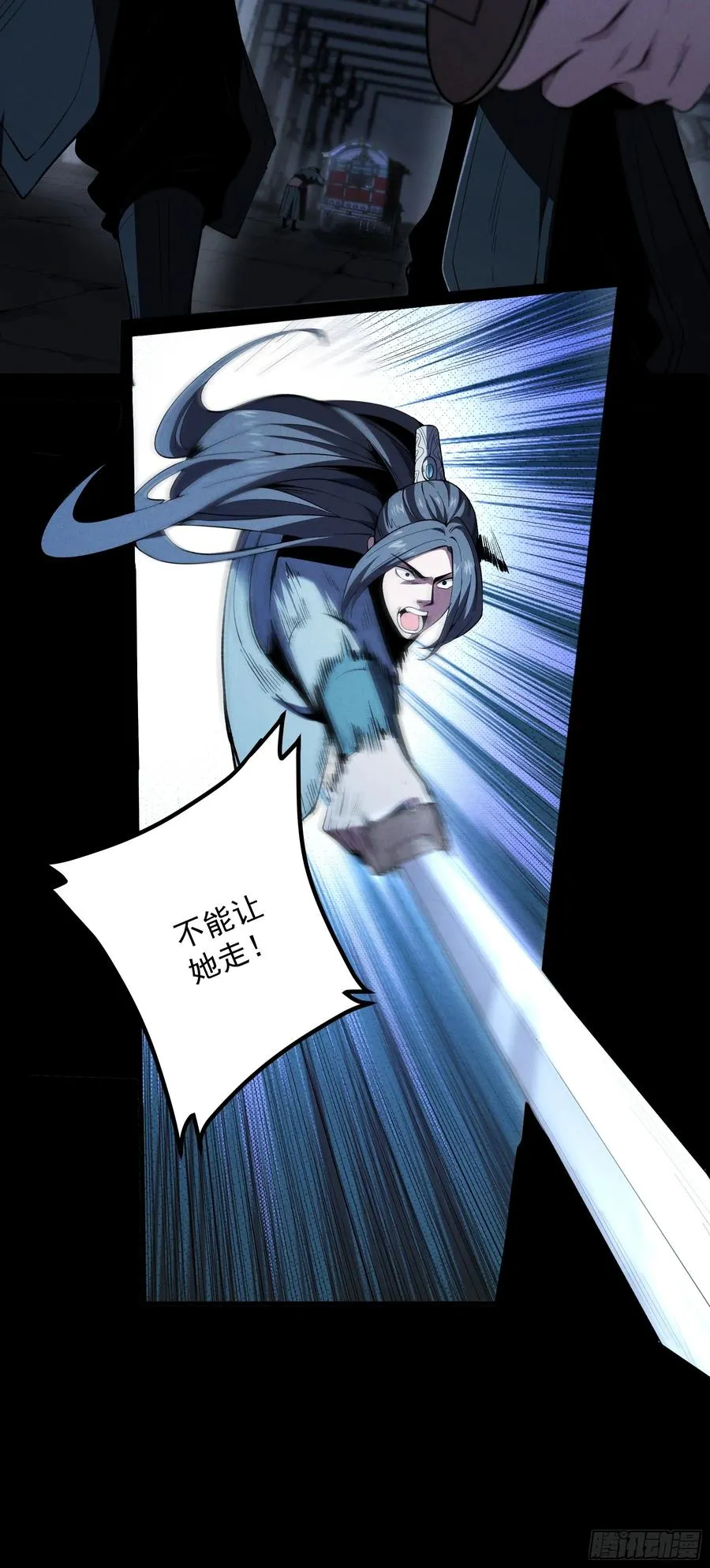 183.到此为止了 第54页