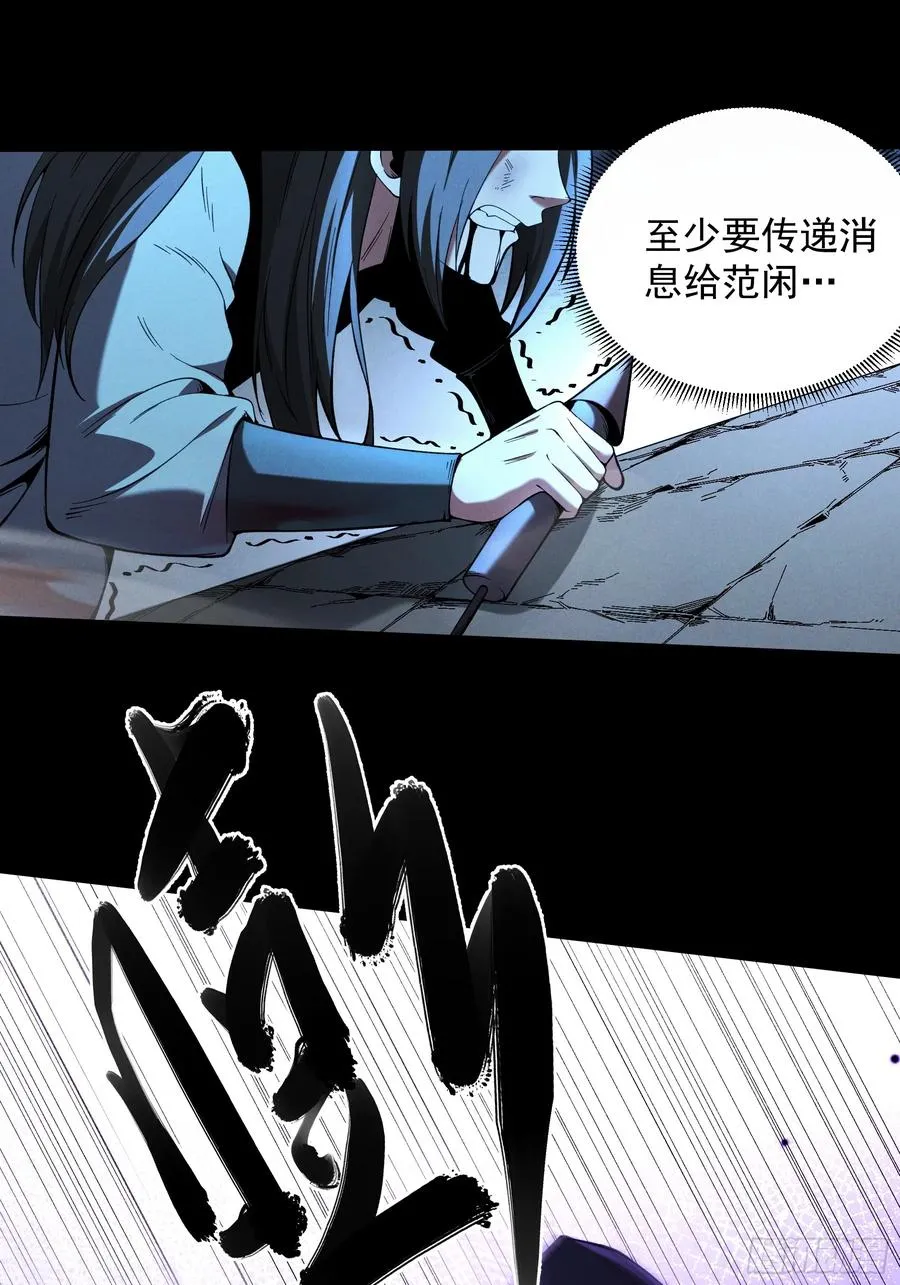183.到此为止了 第60页