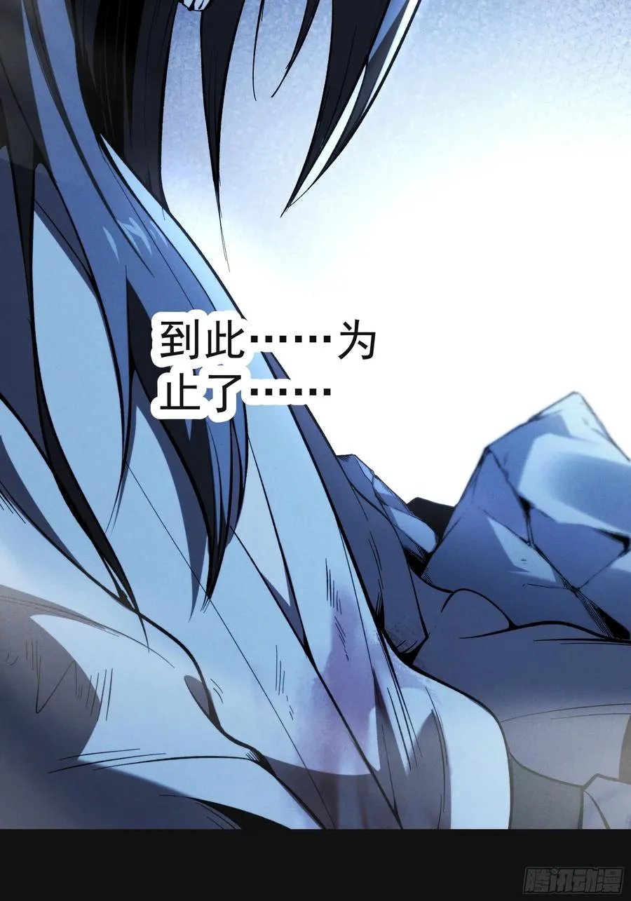 183.到此为止了 第66页