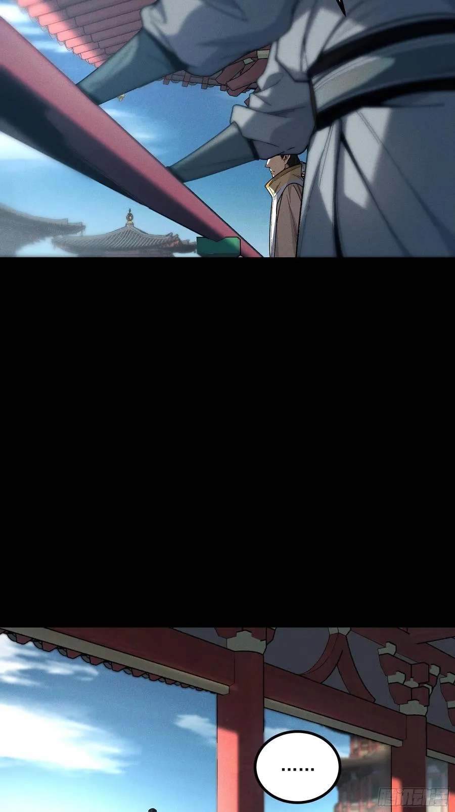 184.破局之法 第21页