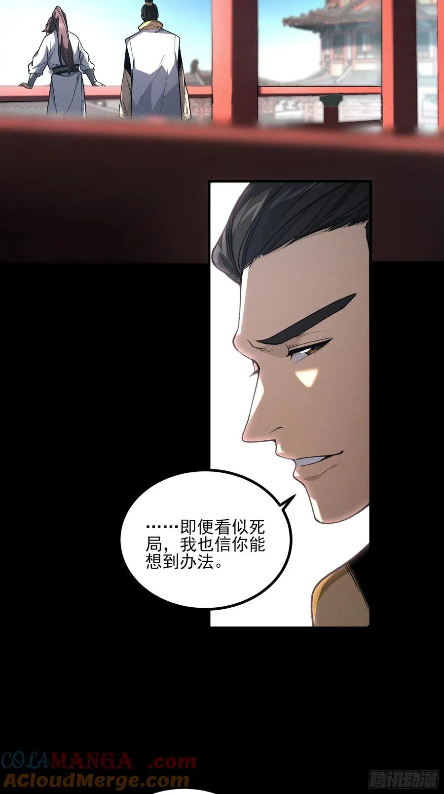 184.破局之法 第22页