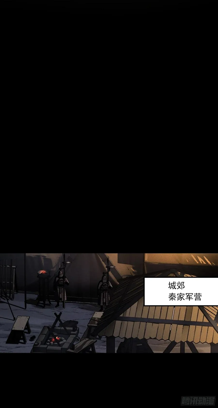 184.破局之法 第27页