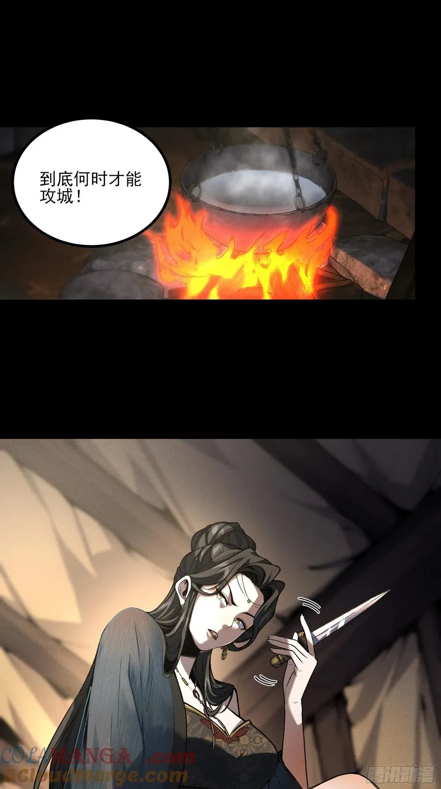 184.破局之法 第28页