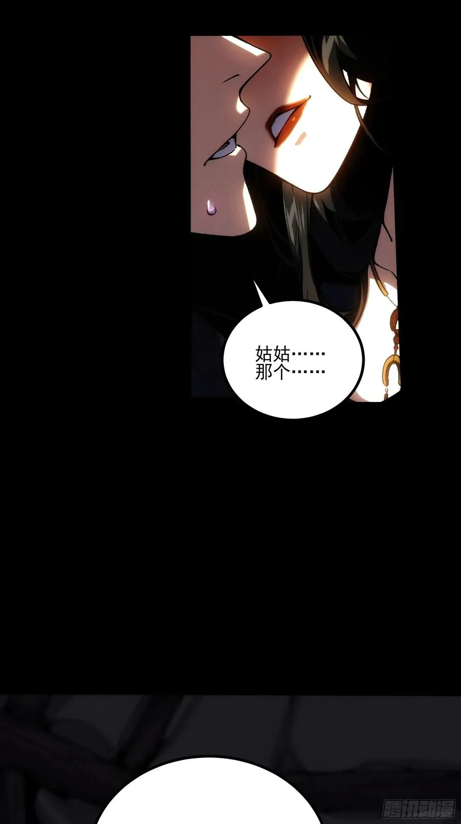 184.破局之法 第35页